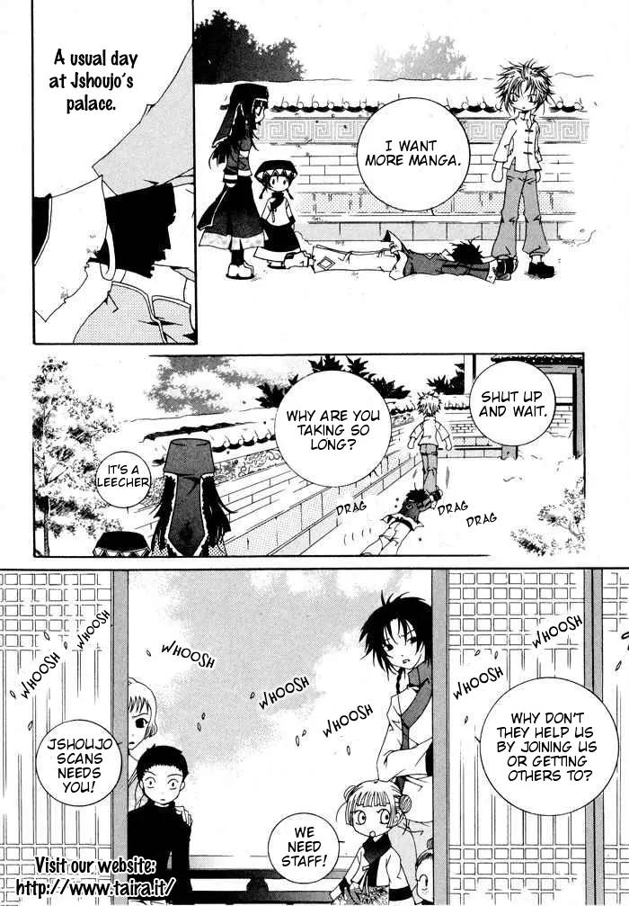 Blue (CHIBA Kozue) Chapter 6 page 2 - Chapter 6