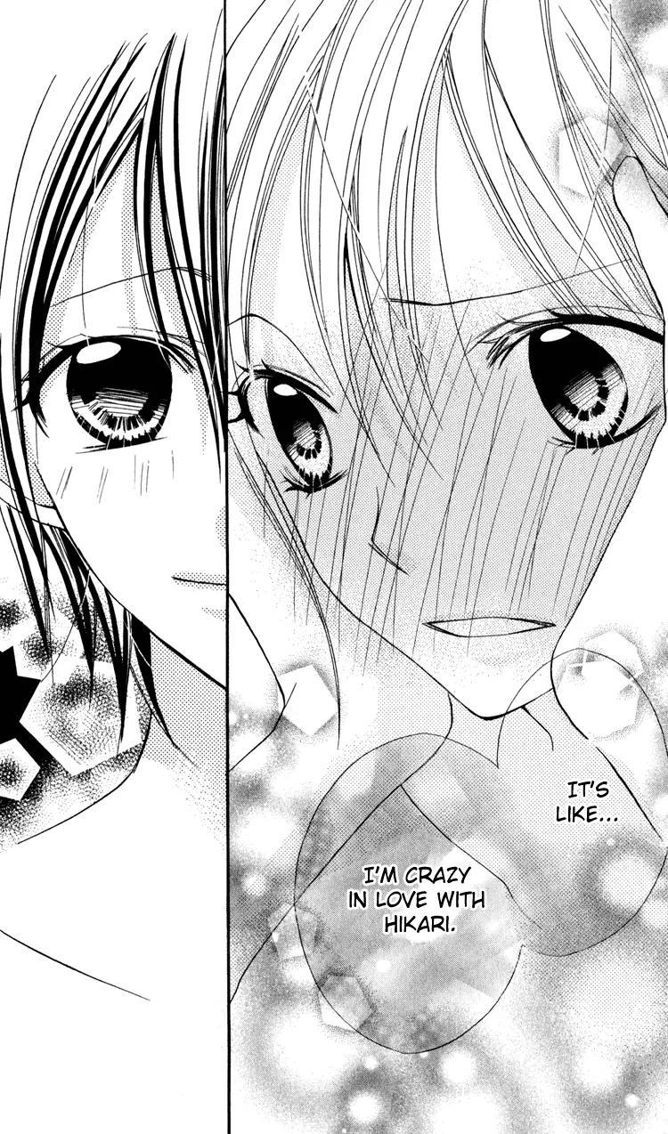 Blue (CHIBA Kozue) Chapter 6 page 22 - Chapter 6