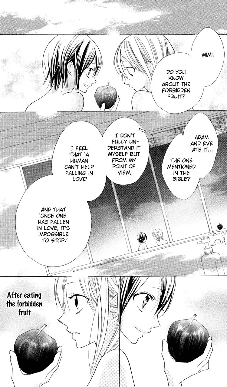 Blue (CHIBA Kozue) Chapter 6 page 24 - Chapter 6