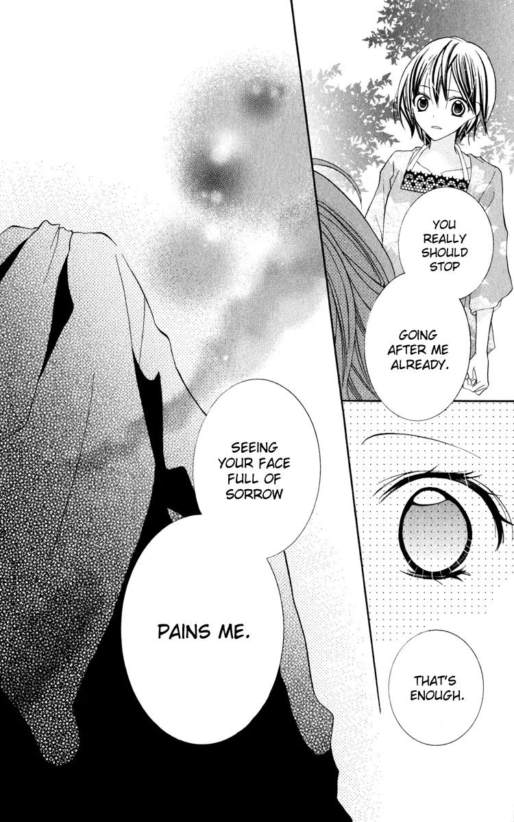 Blue (CHIBA Kozue) Chapter 6 page 32 - Chapter 6
