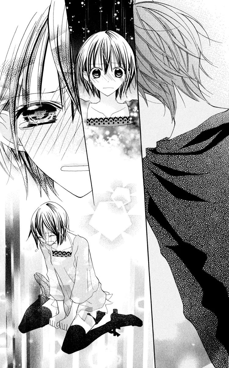 Blue (CHIBA Kozue) Chapter 6 page 33 - Chapter 6