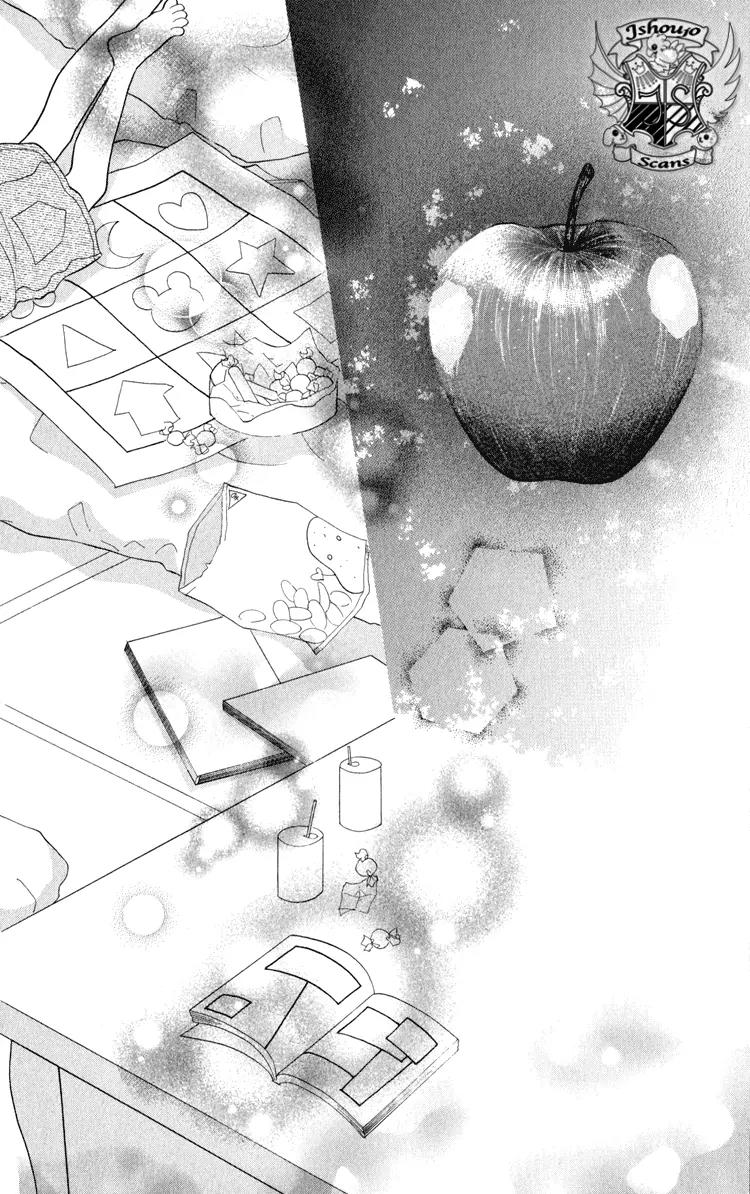 Blue (CHIBA Kozue) Chapter 6 page 34 - Chapter 6