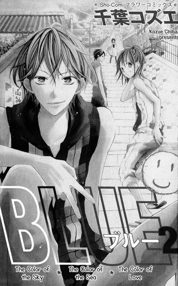 Blue (CHIBA Kozue) Chapter 6 page 5 - Chapter 6