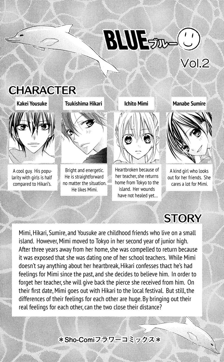 Blue (CHIBA Kozue) Chapter 6 page 6 - Chapter 6