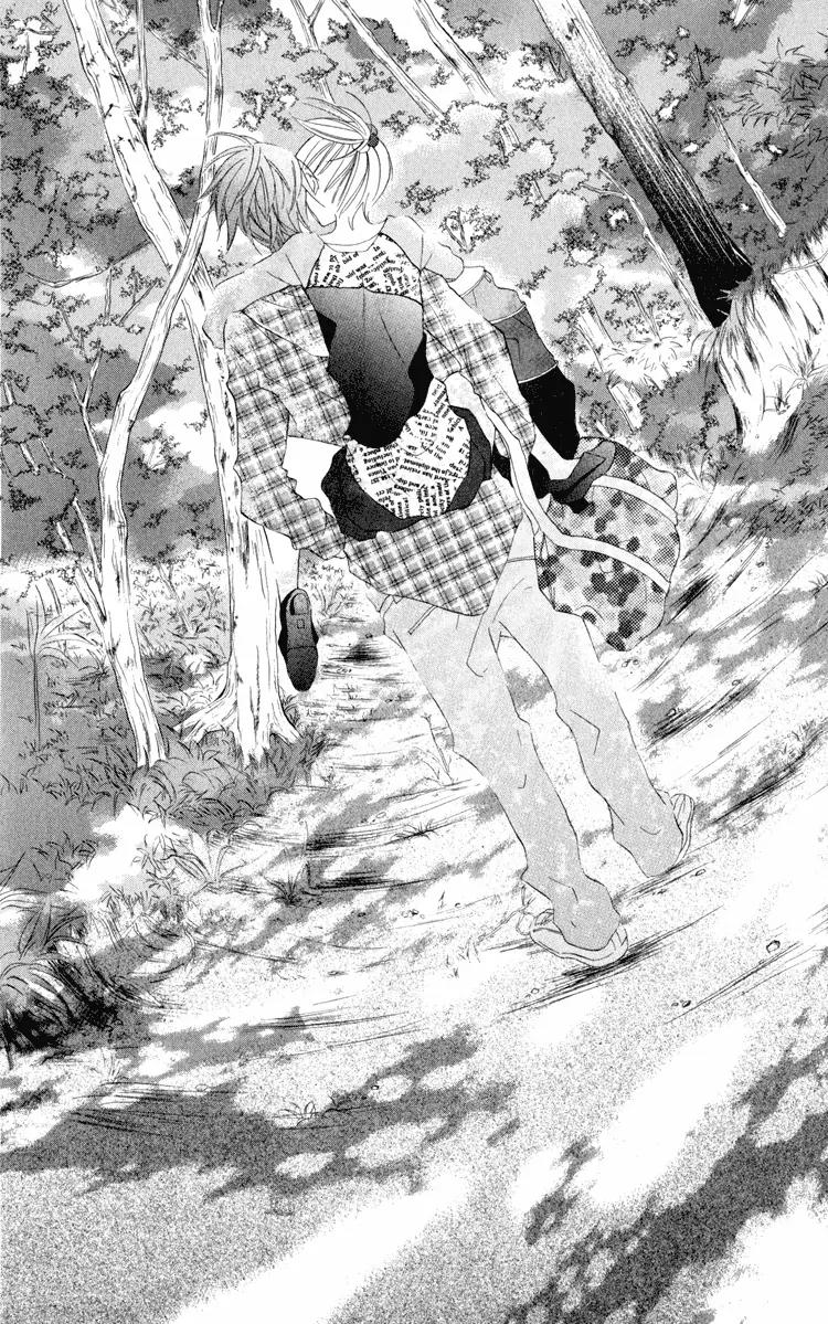 Blue (CHIBA Kozue) Chapter 7 page 15 - Chapter 7