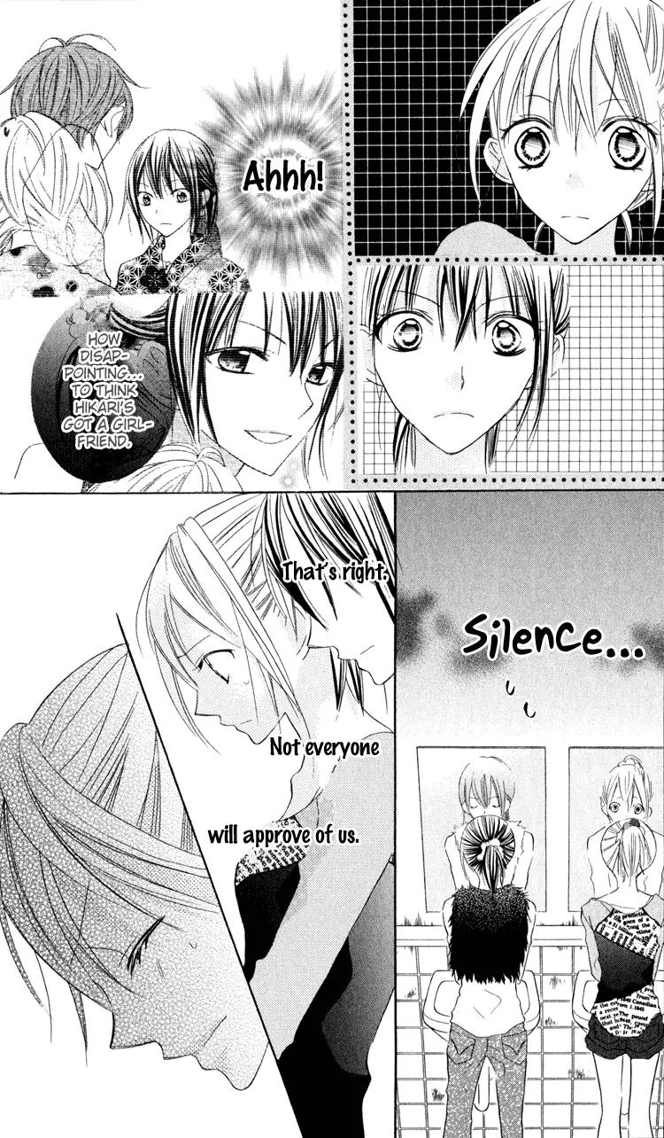 Blue (CHIBA Kozue) Chapter 7 page 23 - Chapter 7