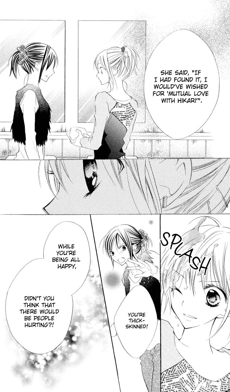 Blue (CHIBA Kozue) Chapter 7 page 25 - Chapter 7