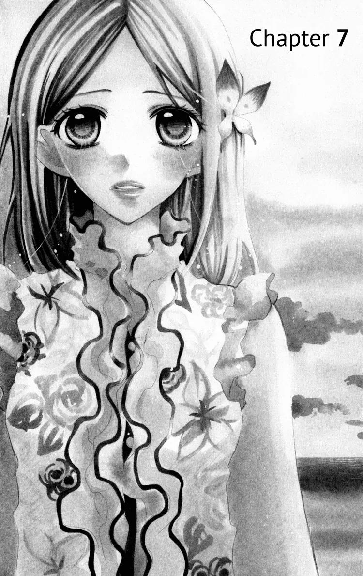 Blue (CHIBA Kozue) Chapter 7 page 3 - Chapter 7