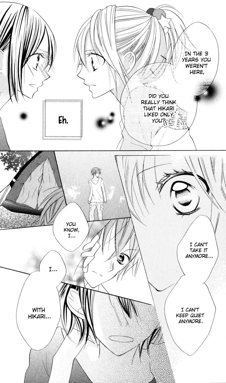 Blue (CHIBA Kozue) Chapter 7 page 33 - Chapter 7