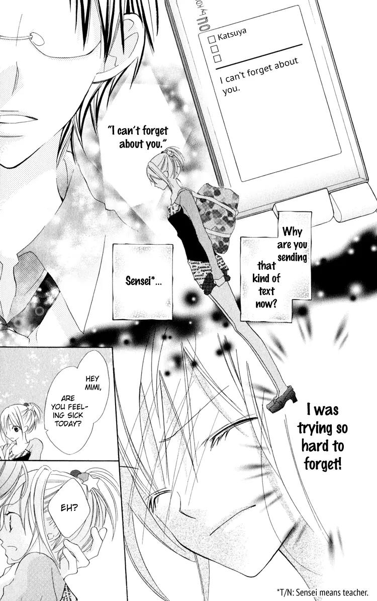 Blue (CHIBA Kozue) Chapter 7 page 6 - Chapter 7