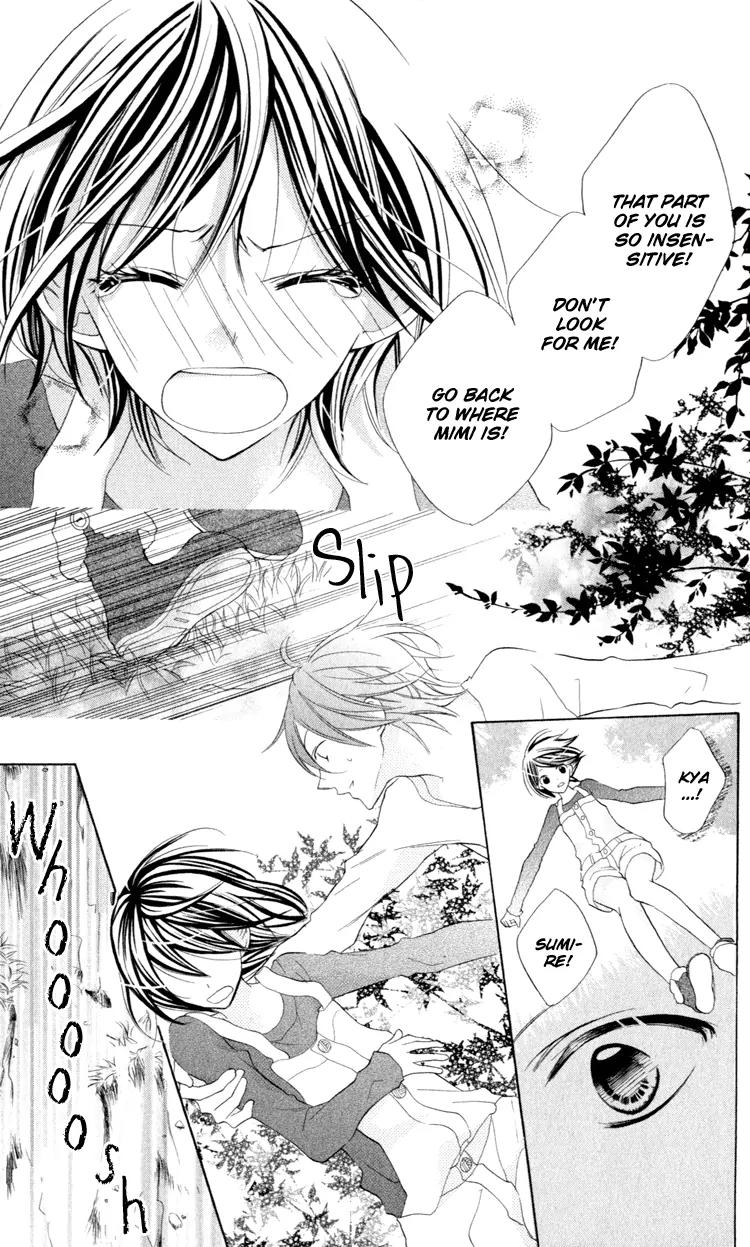 Blue (CHIBA Kozue) Chapter 8 page 12 - Chapter 8