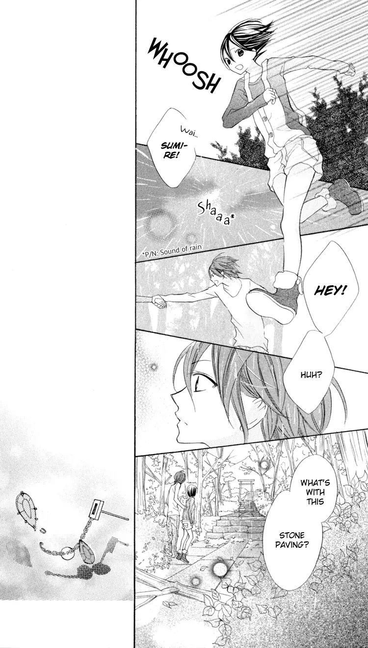 Blue (CHIBA Kozue) Chapter 8 page 16 - Chapter 8