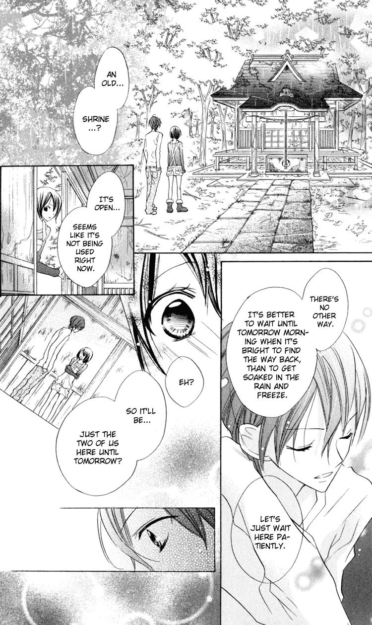 Blue (CHIBA Kozue) Chapter 8 page 17 - Chapter 8