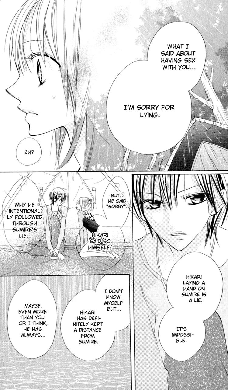 Blue (CHIBA Kozue) Chapter 8 page 20 - Chapter 8