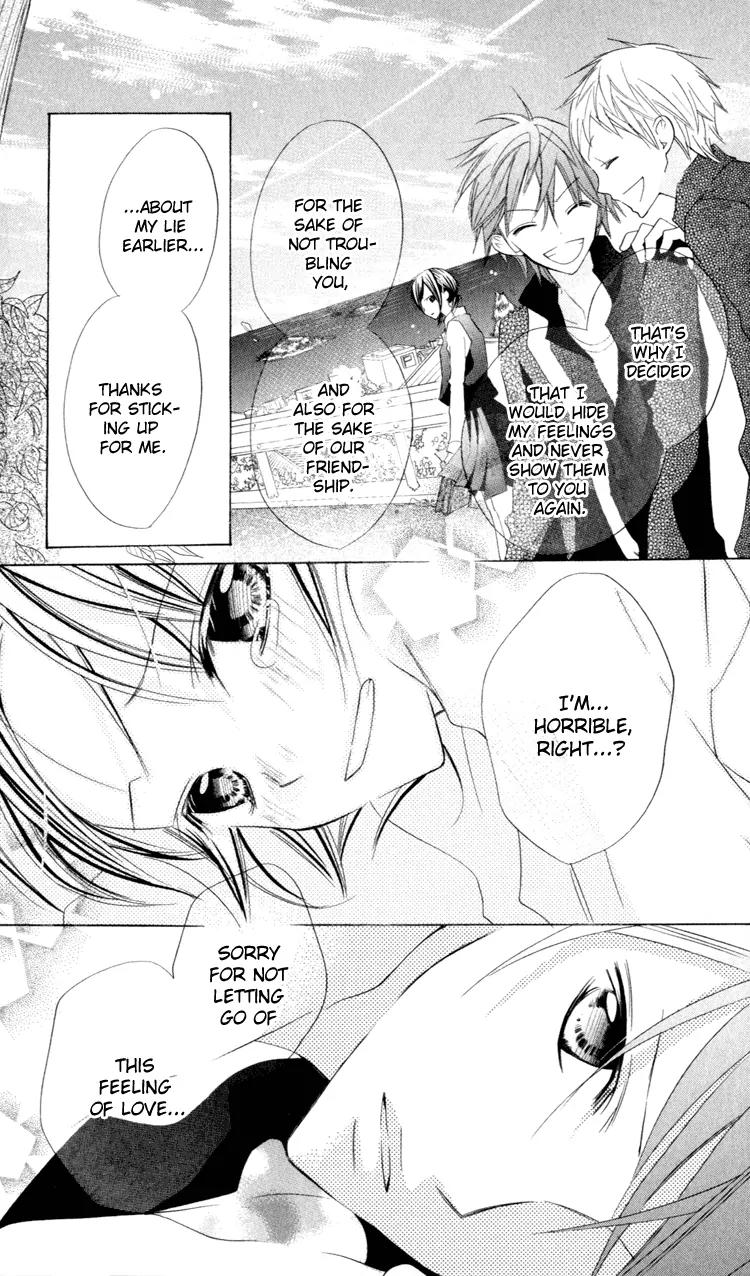 Blue (CHIBA Kozue) Chapter 8 page 24 - Chapter 8