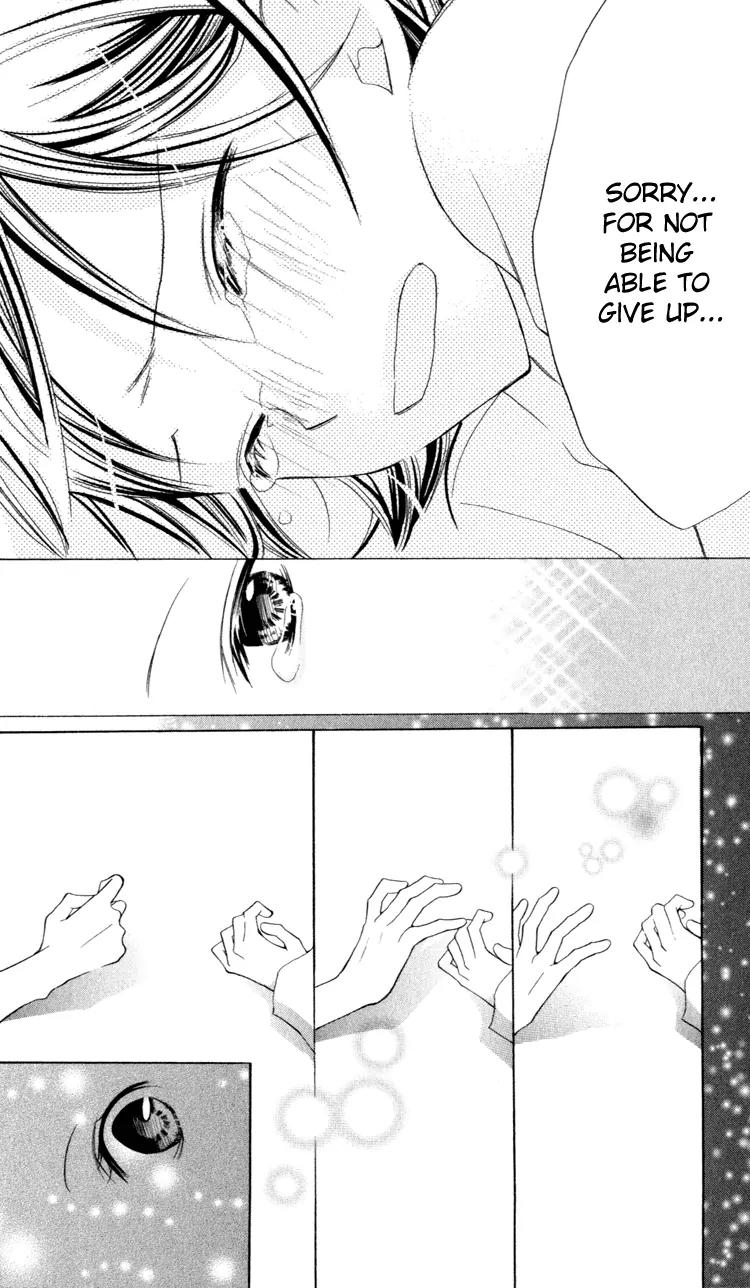 Blue (CHIBA Kozue) Chapter 8 page 25 - Chapter 8