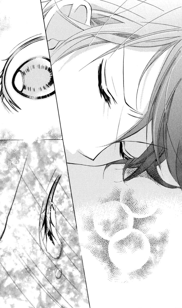 Blue (CHIBA Kozue) Chapter 8 page 26 - Chapter 8