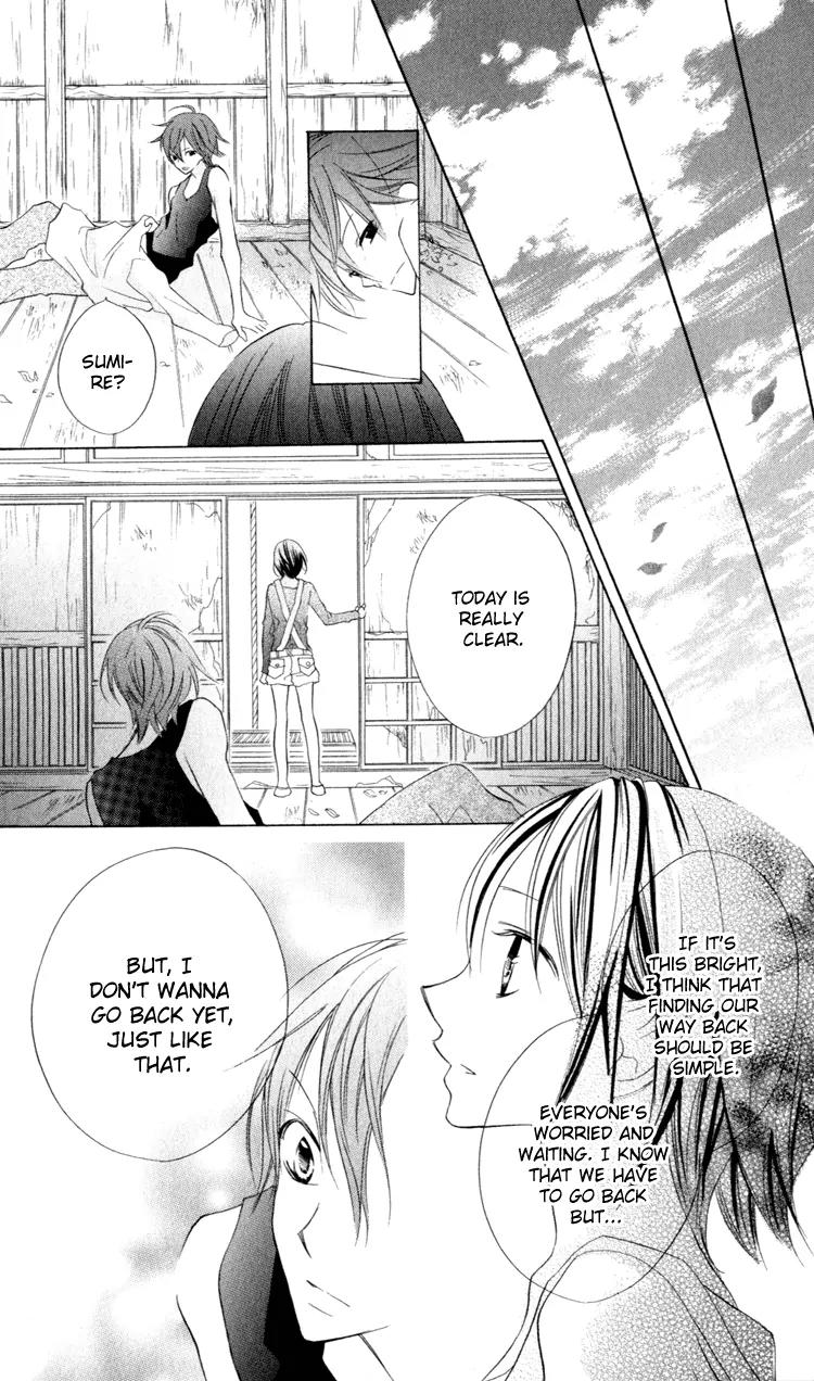 Blue (CHIBA Kozue) Chapter 8 page 27 - Chapter 8