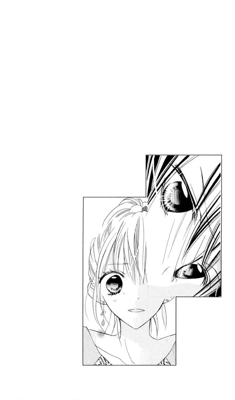 Blue (CHIBA Kozue) Chapter 8 page 31 - Chapter 8