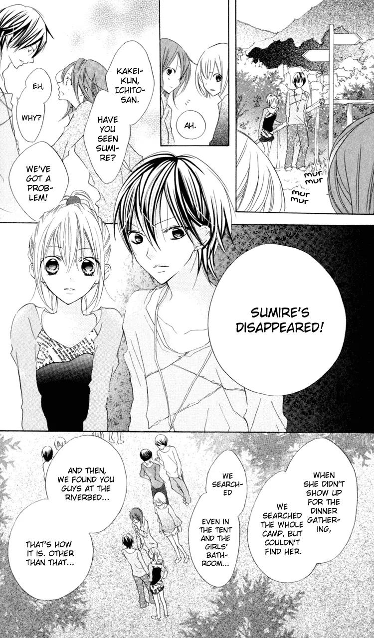 Blue (CHIBA Kozue) Chapter 8 page 8 - Chapter 8