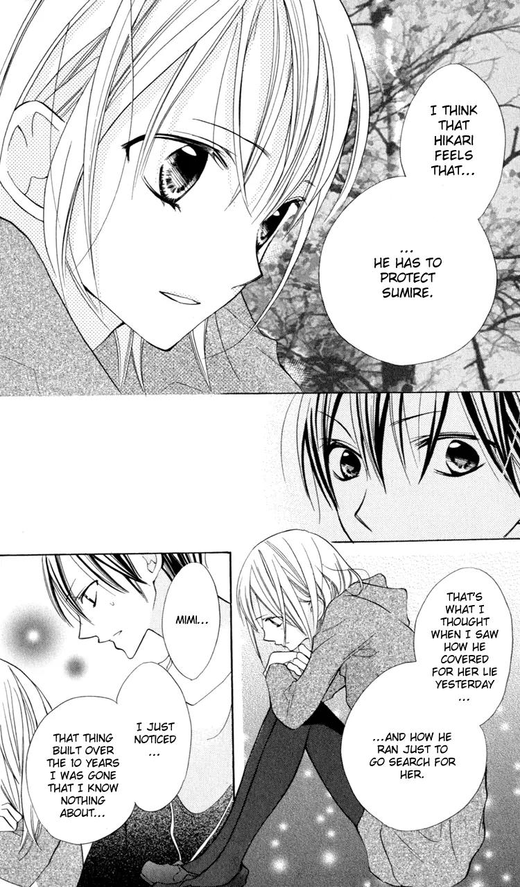 Blue (CHIBA Kozue) Chapter 9 page 11 - Chapter 9