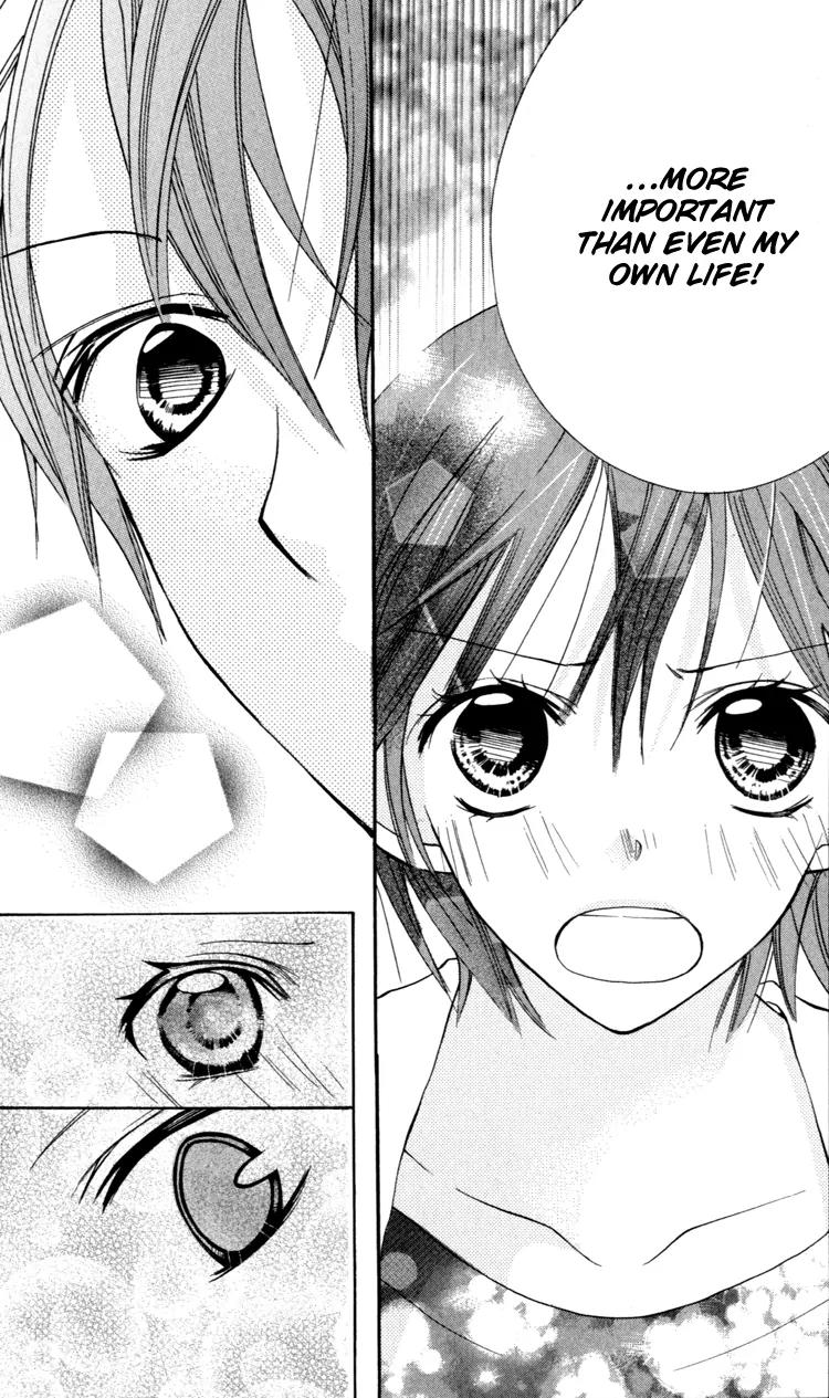 Blue (CHIBA Kozue) Chapter 9 page 19 - Chapter 9
