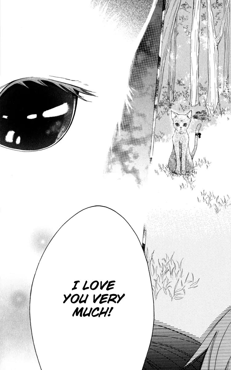 Blue (CHIBA Kozue) Chapter 9 page 28 - Chapter 9