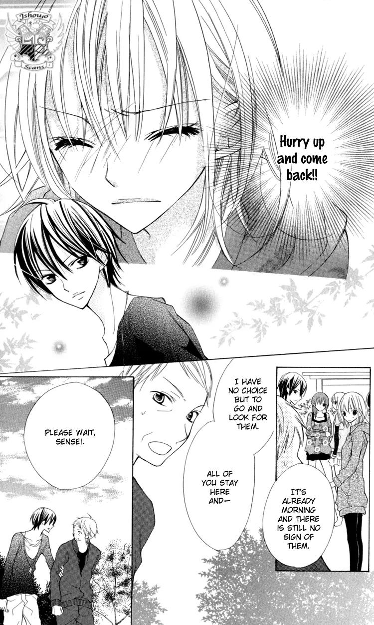 Blue (CHIBA Kozue) Chapter 9 page 4 - Chapter 9