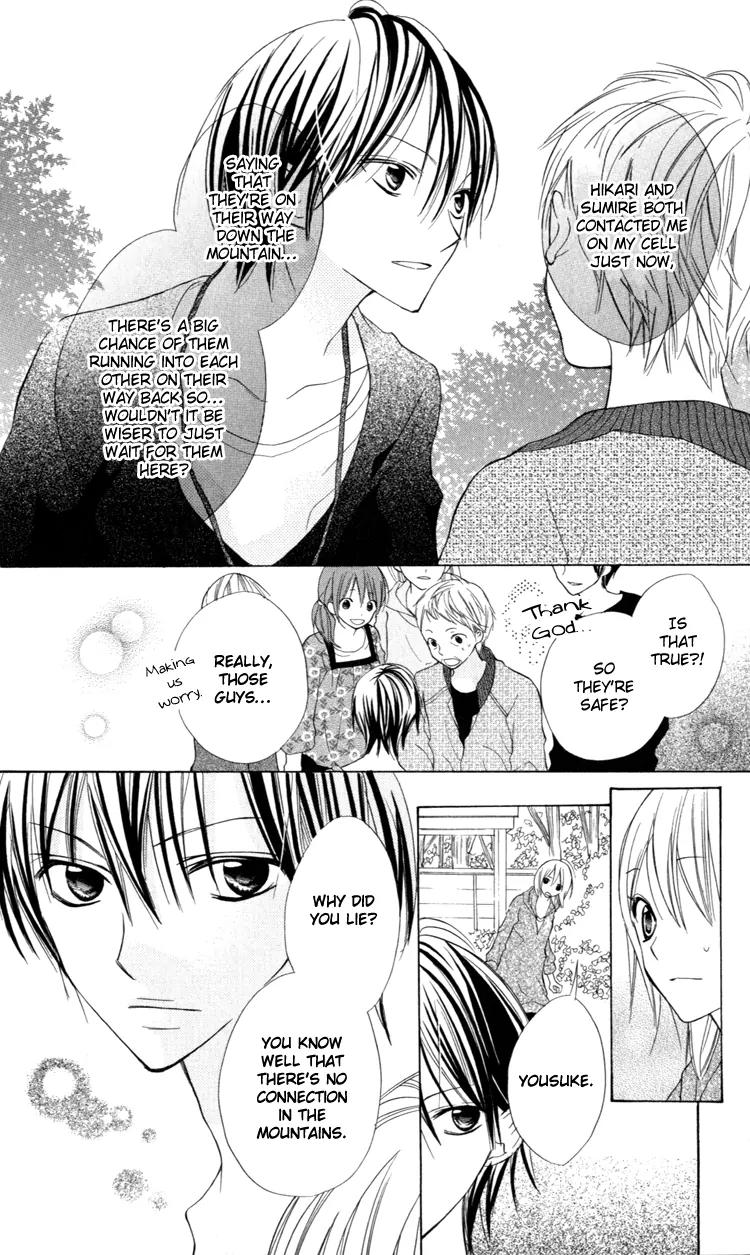 Blue (CHIBA Kozue) Chapter 9 page 5 - Chapter 9