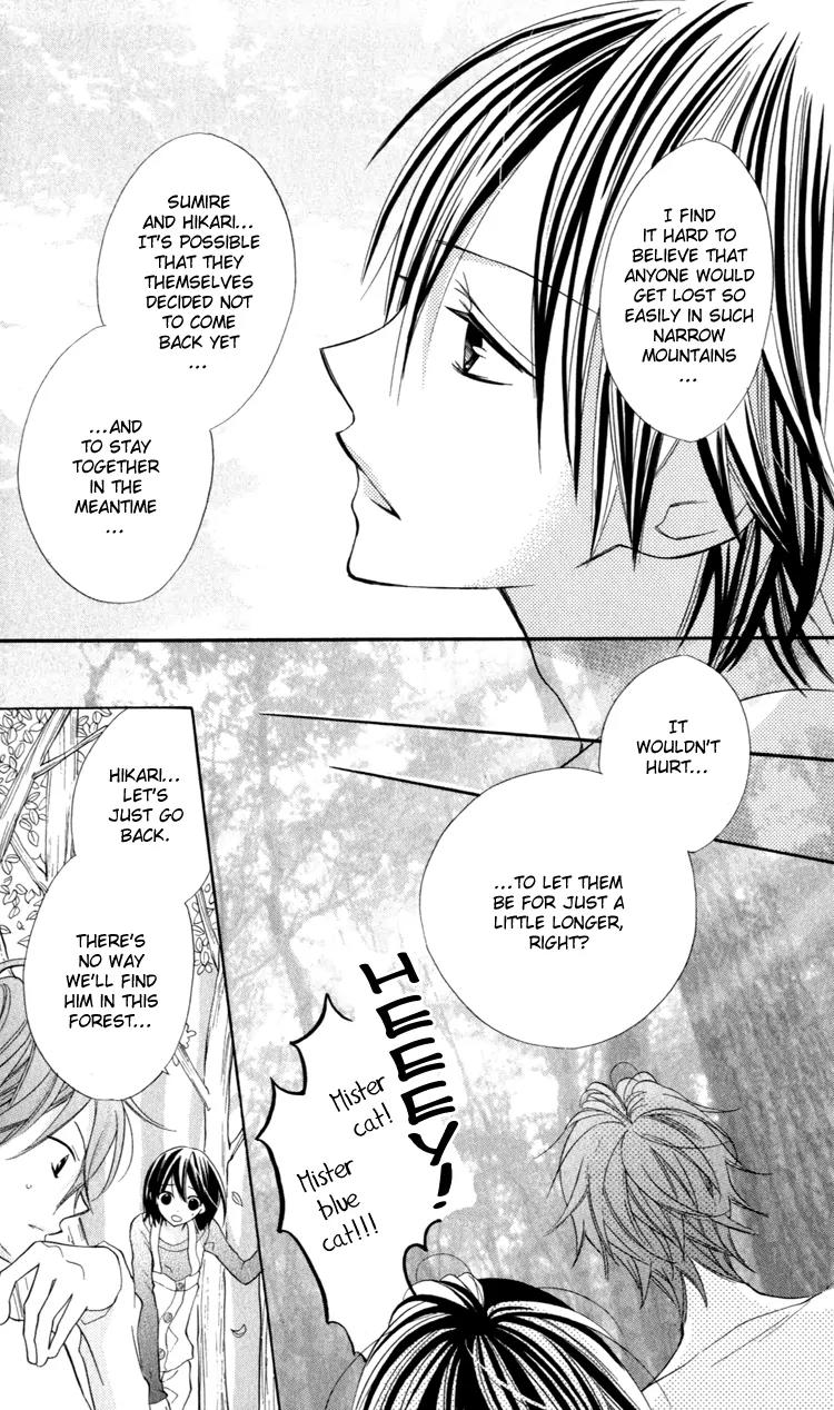 Blue (CHIBA Kozue) Chapter 9 page 6 - Chapter 9