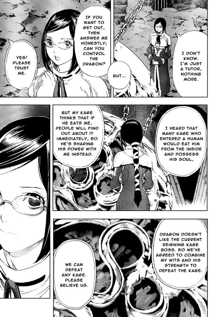 Blue Dragon: Ral Grad Chapter 1 page 13 - Chapter 1 : Promise