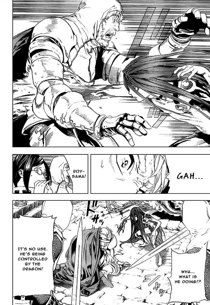 Blue Dragon: Ral Grad Chapter 1 page 26 - Chapter 1 : Promise