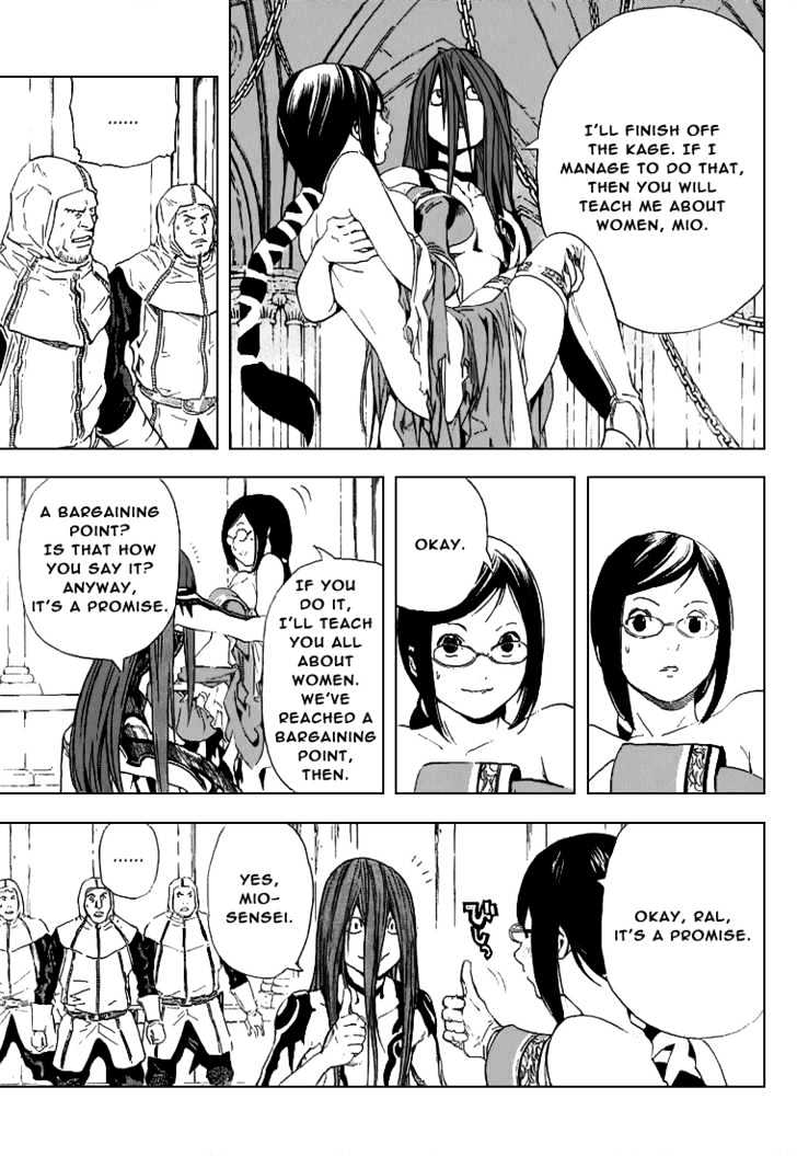 Blue Dragon: Ral Grad Chapter 1 page 37 - Chapter 1 : Promise