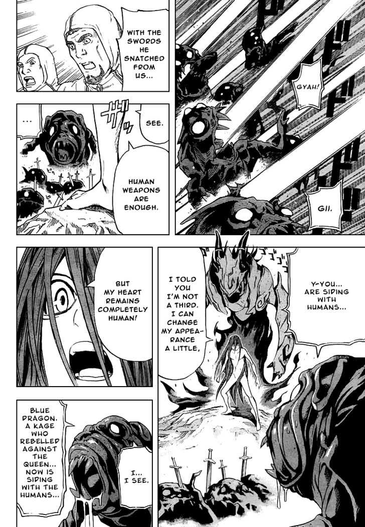 Blue Dragon: Ral Grad Chapter 1 page 45 - Chapter 1 : Promise