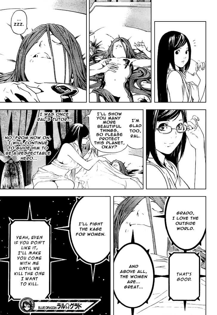Blue Dragon: Ral Grad Chapter 1 page 56 - Chapter 1 : Promise