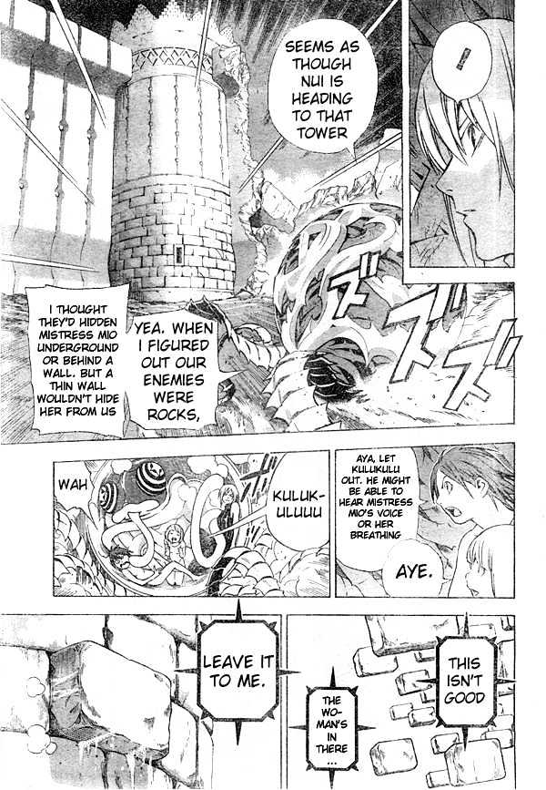 Blue Dragon: Ral Grad Chapter 10 page 10 - Chapter 10 : Shut