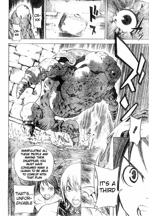 Blue Dragon: Ral Grad Chapter 10 page 11 - Chapter 10 : Shut