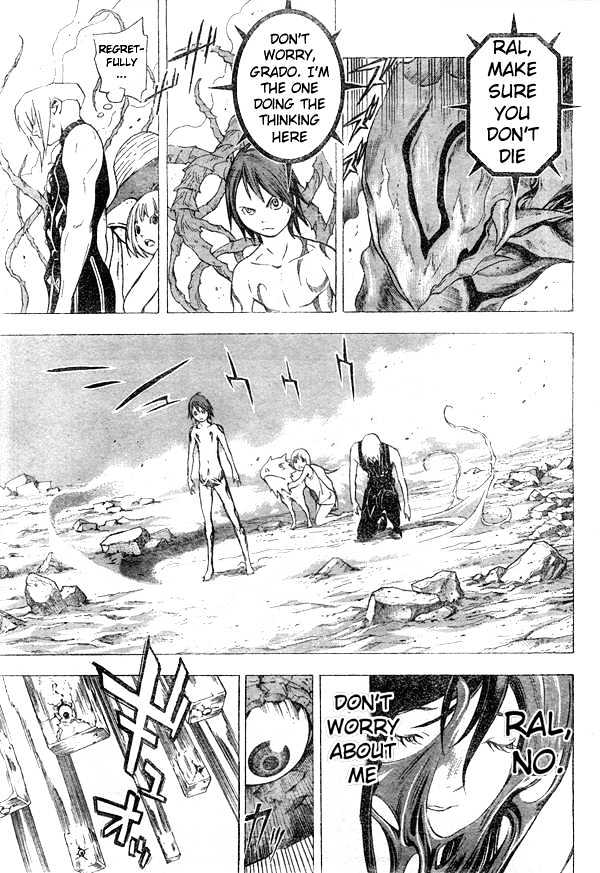 Blue Dragon: Ral Grad Chapter 10 page 18 - Chapter 10 : Shut