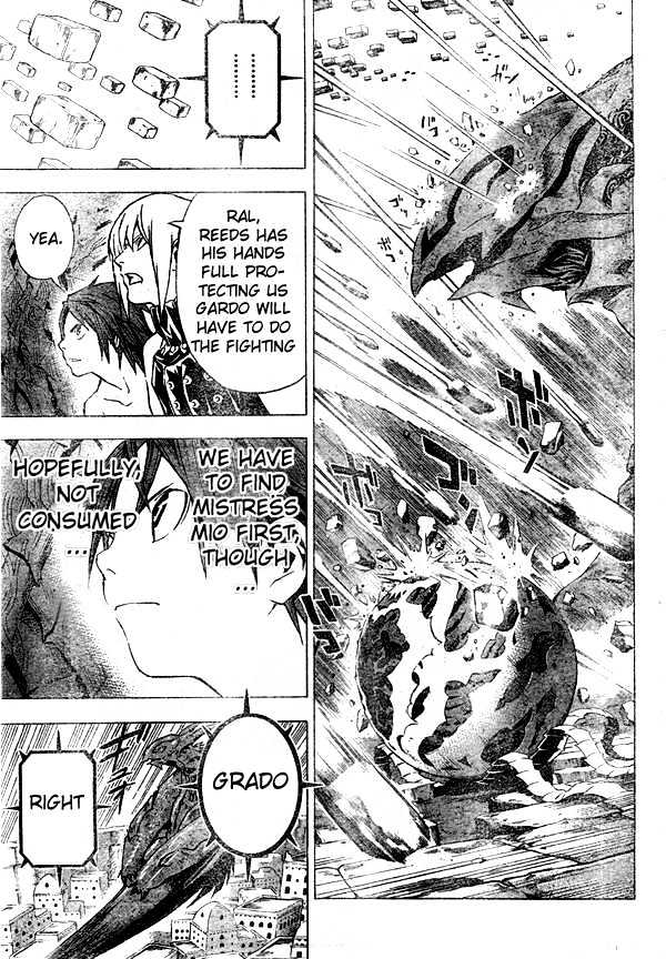 Blue Dragon: Ral Grad Chapter 10 page 4 - Chapter 10 : Shut