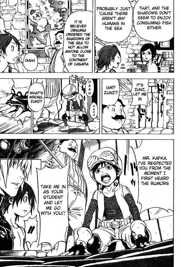 Blue Dragon: Ral Grad Chapter 12 page 12 - Chapter 12 : Sword