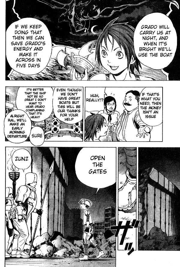 Blue Dragon: Ral Grad Chapter 12 page 15 - Chapter 12 : Sword