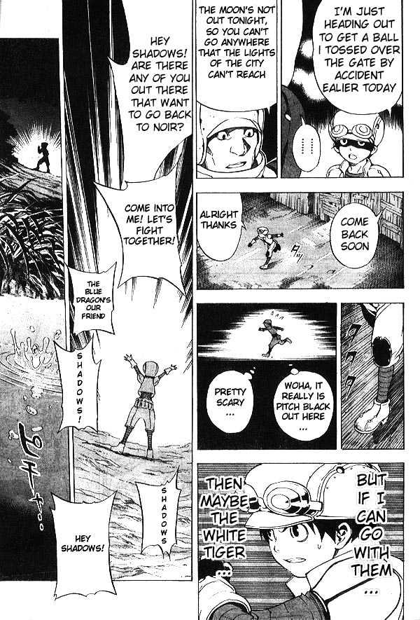 Blue Dragon: Ral Grad Chapter 12 page 16 - Chapter 12 : Sword