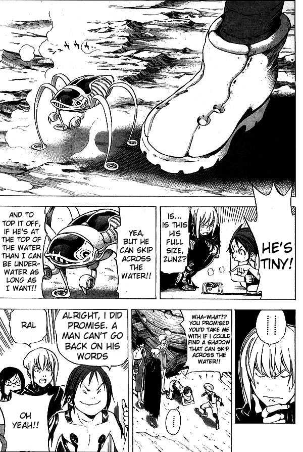 Blue Dragon: Ral Grad Chapter 12 page 18 - Chapter 12 : Sword
