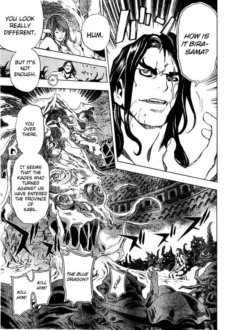 Blue Dragon: Ral Grad Chapter 13 page 10 - Chapter 13 : Boat
