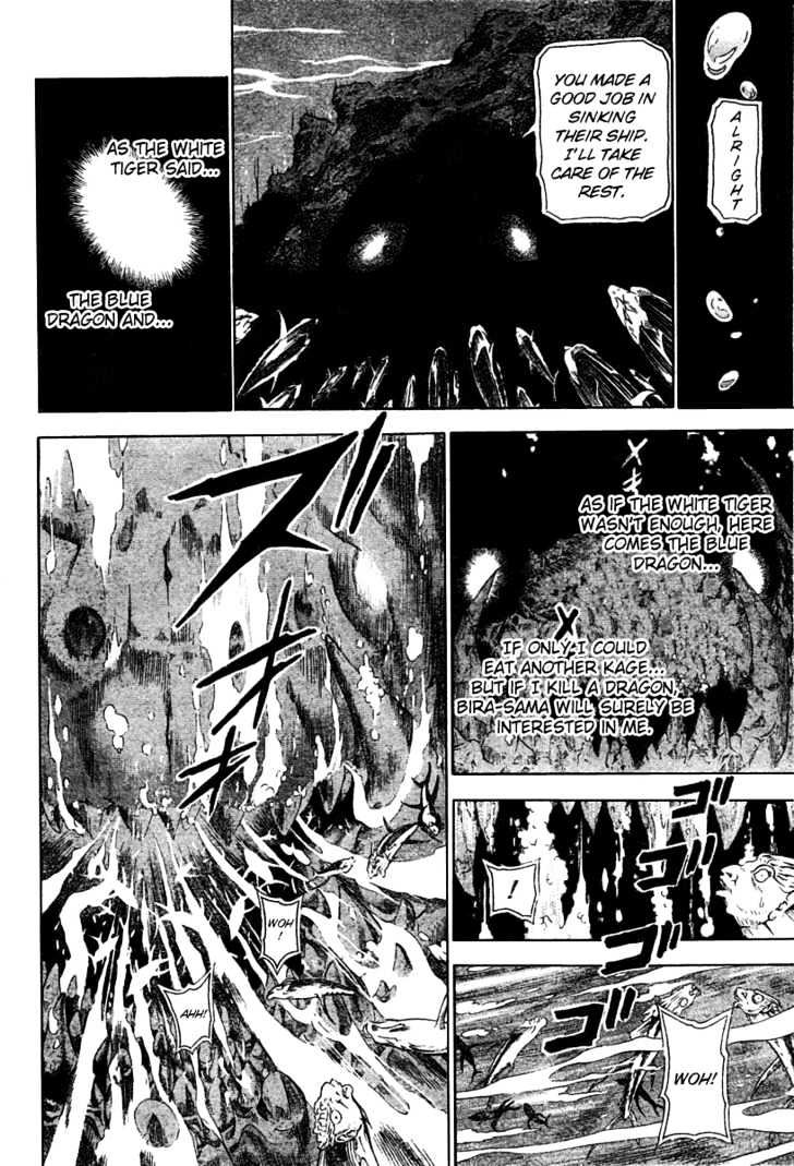 Blue Dragon: Ral Grad Chapter 13 page 19 - Chapter 13 : Boat