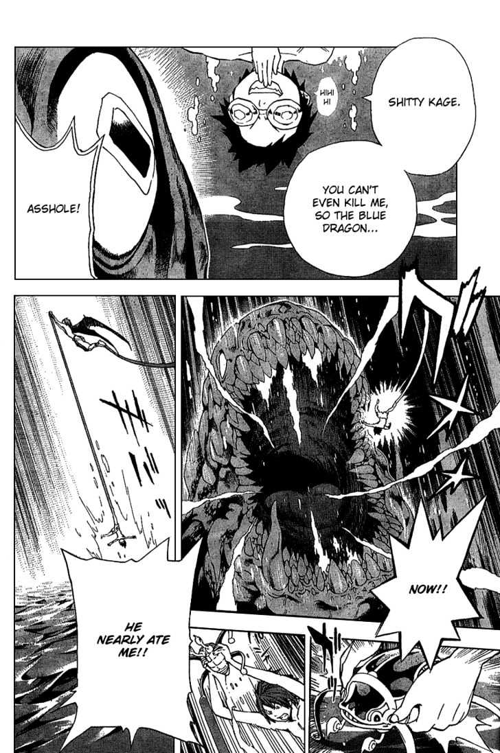 Blue Dragon: Ral Grad Chapter 14 page 11 - Chapter 14 : Fishing