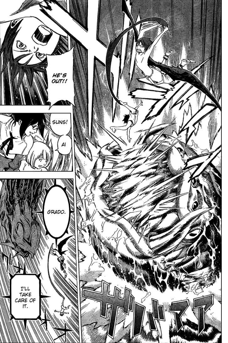 Blue Dragon: Ral Grad Chapter 14 page 12 - Chapter 14 : Fishing
