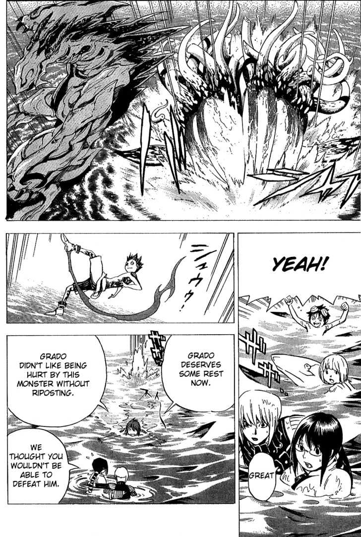 Blue Dragon: Ral Grad Chapter 14 page 20 - Chapter 14 : Fishing