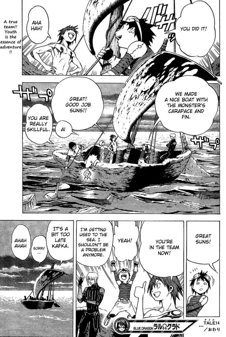 Blue Dragon: Ral Grad Chapter 14 page 21 - Chapter 14 : Fishing