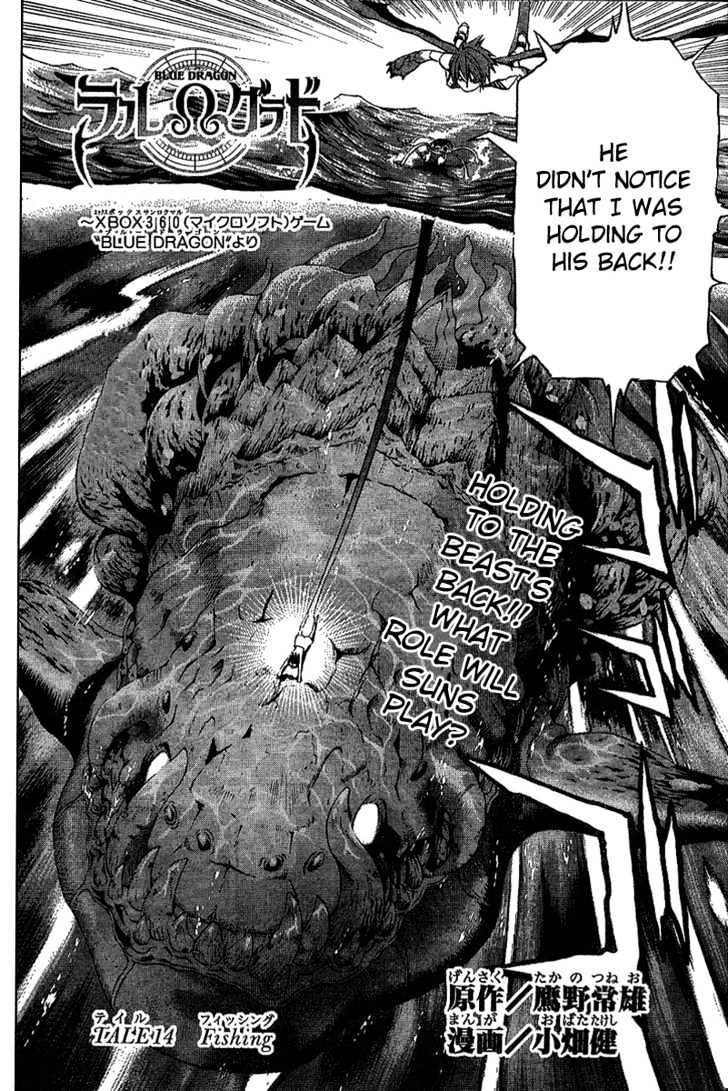 Blue Dragon: Ral Grad Chapter 14 page 3 - Chapter 14 : Fishing